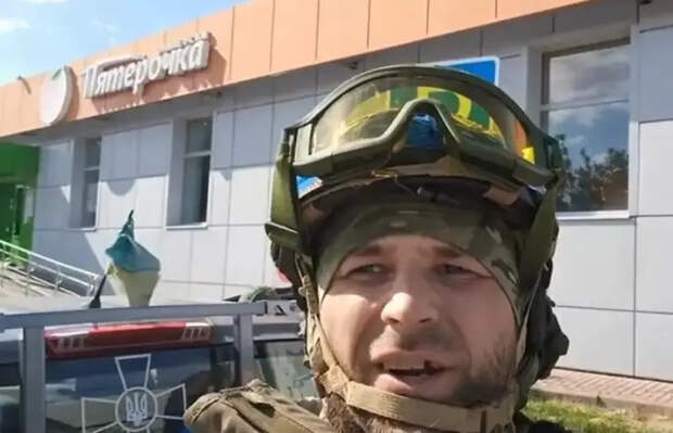 Сходил в «Пятерочку»: украинский военный, позировавший возле магазина в Судже, попал в плен