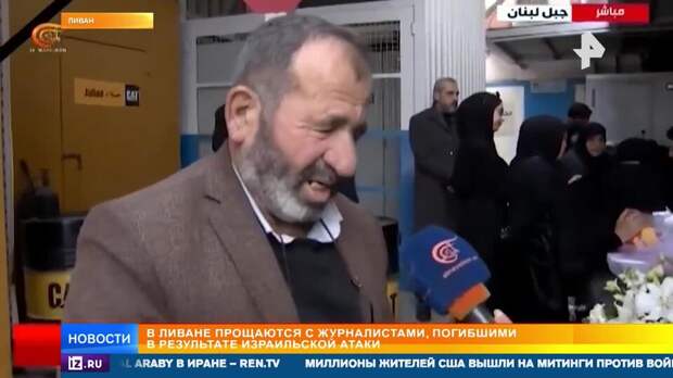 Семья погибшей корреспондента Фтуни с начала конфликта потеряла семь человек