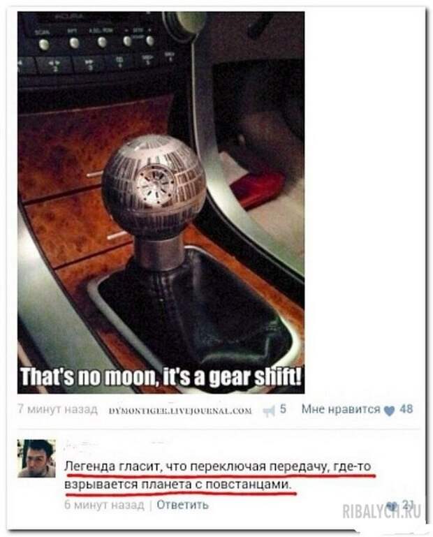 комменты из соцсетей