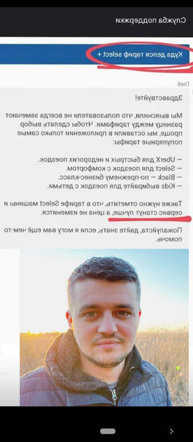 Почему в яндекс такси убрали, тариф комфорт? Провёл месячный анализ и узнал сколько можно заработать, после этого.