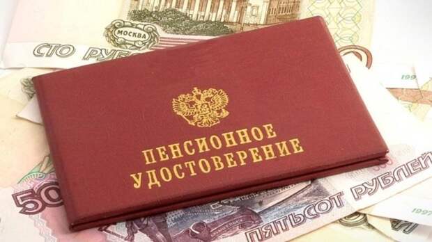 Увеличение дефицита бюджета ПФР не повлечет за собой проблем с выплатами пенсий