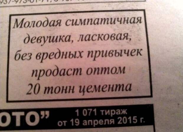 Хитрый маркетинговый трюк. Хитрый маркетинговый трюк