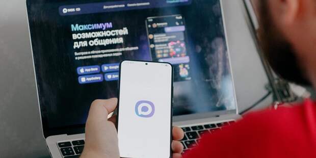 MAX расширяет границы: российский мессенджер стал доступен в Узбекистане и других странах СНГ