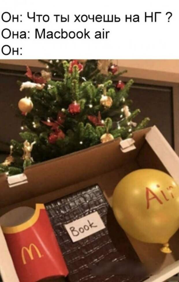 Макбук Макбук