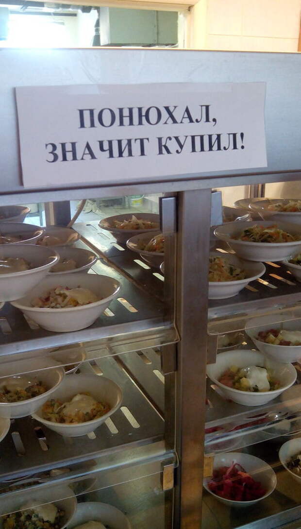 Самый высокий сервис в отечественных столовых! Приятного аппетита Самый высокий сервис в отечественных столовых! Приятного аппетита