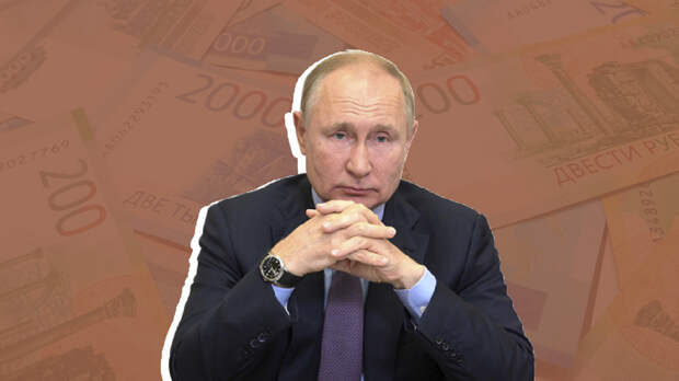 Путин подписал указ о национальных целях развития РФ на период до 2030 года