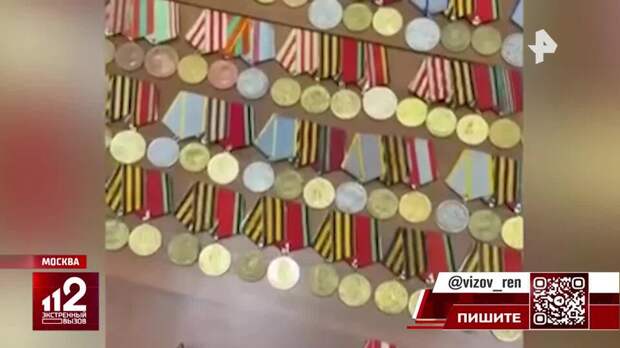 Контрабандист пытался вывезти за границу более 400 советских госнаград