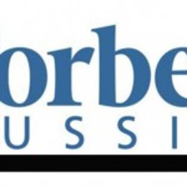 Асрусо. Medi рус. Редактор Forbes. Слово редактора Forbes.