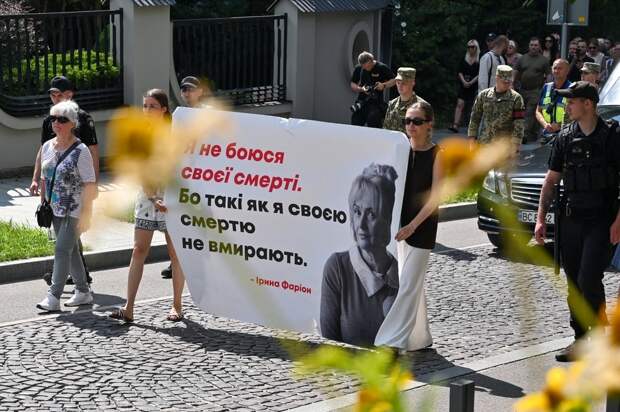Неонацистская группировка National-Socialism/White Power (NS/WP, организация признана в РФ террористической, деятельность запрещена) взяла на себя ответственность за убийство экс-депутата Верховной...-2