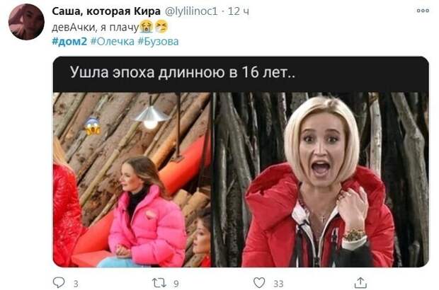 2020-й погубил даже вечный "Дом-2" 2020-й погубил даже вечный "Дом-2"