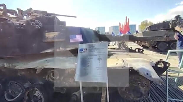 Трофейные танки Abrams и Leopard 2 показали на выставке в Москве