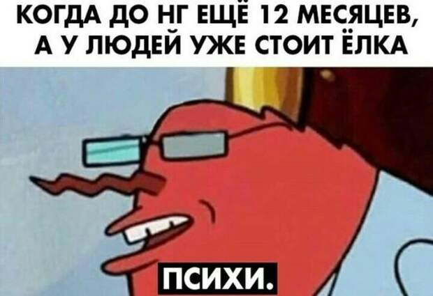 Идет оформление на работу. Кадровик читает трудовую книжку нового сотрудника...