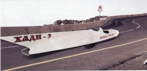 Советский болид-малютка. /Фото: wikipedia.org