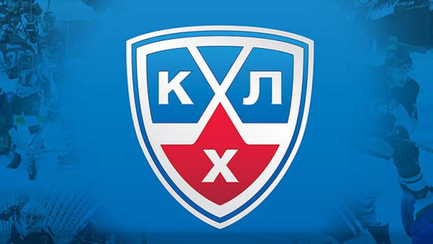 Опубликован полный календарь КХЛ-2024/25, «Металлург» и «Локомотив» откроют сезон 3 сентября
