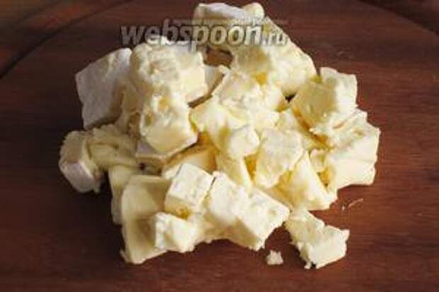 Сыр Бри нарезать мелкими кубиками. 
