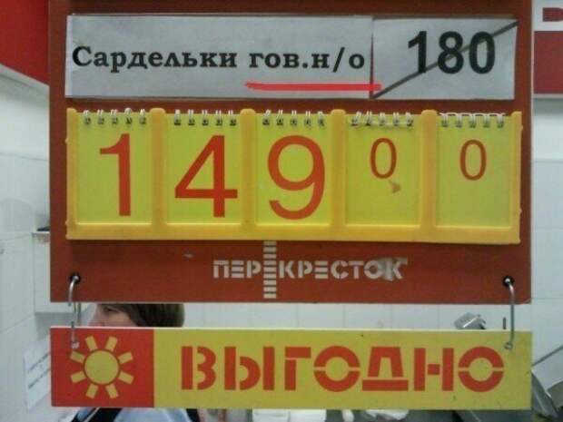 Понапишут всякого, а ты потом красней(15 фото)