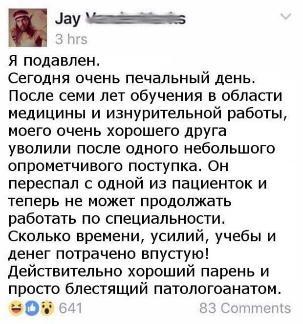 Смешные комментарии и высказывания из социальных сетей  высказывания, комментарии, прикол