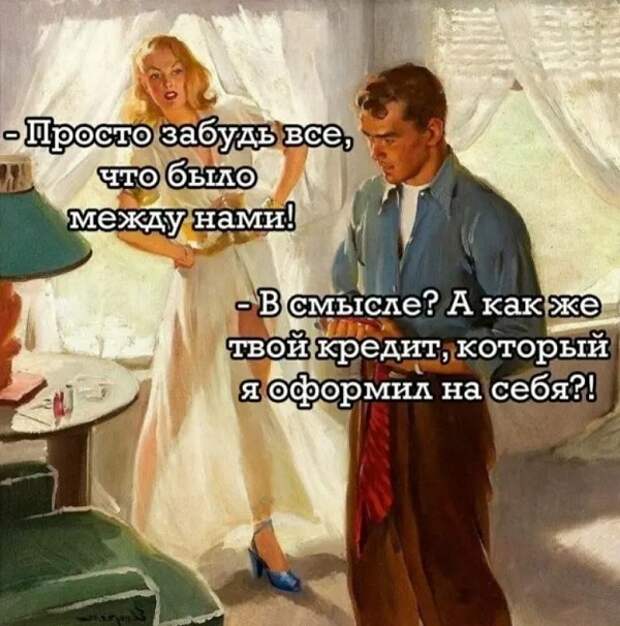 картинки прикольные смешные (3)