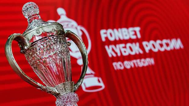 ЦСКА потерпел крупнейшее поражение в Кубке России