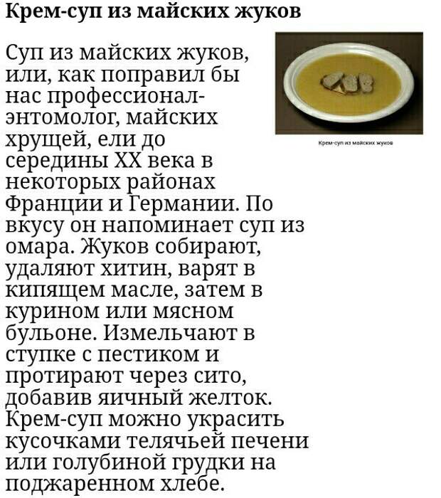 Самое время