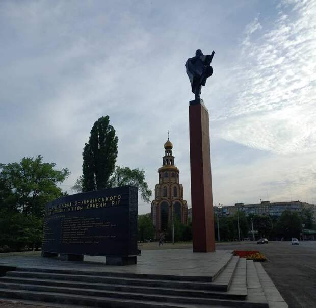 Кривой Рог, фото Tochka Zрения