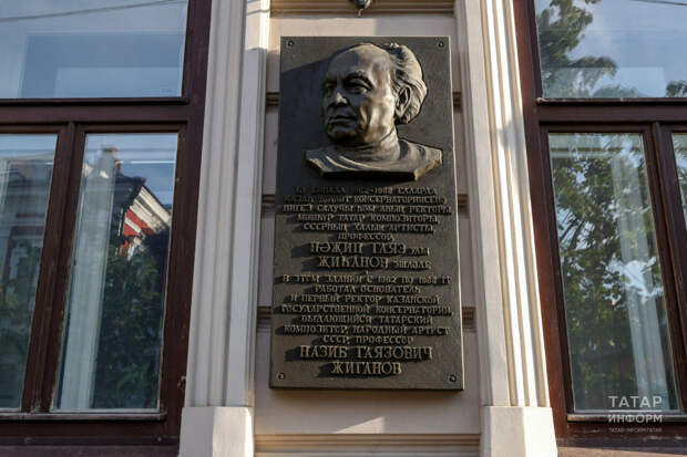 115-летие со дня рождения Жиганова: он поднял татарское искусство на мировой уровень