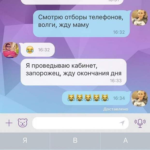 Автозамена жжёт без устали