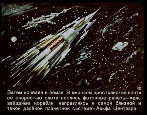 2017 год. Каким он должен был быть СССР, история