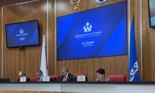 Ямальский бюджет 2023 года: эффективное управление и социальная направленность