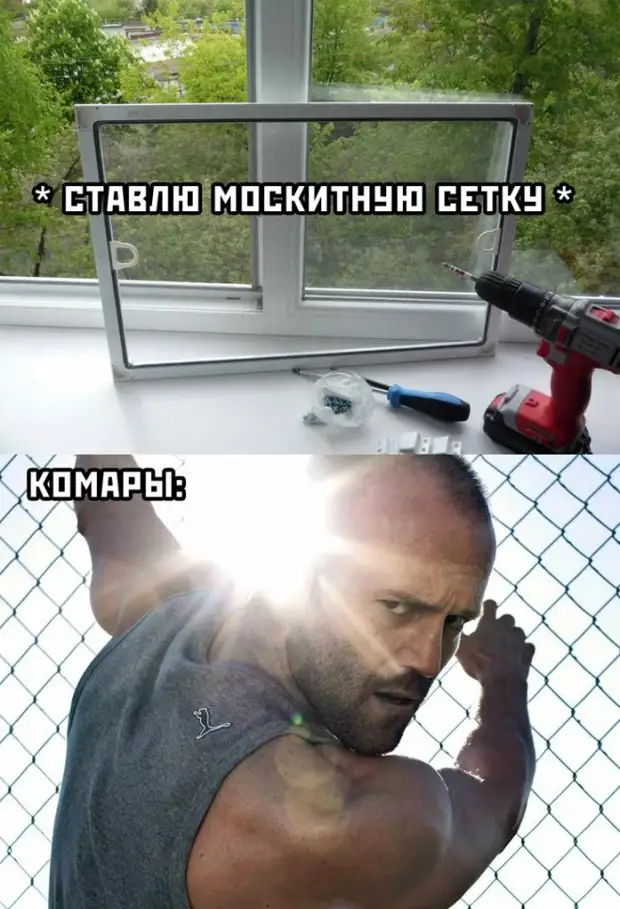 Сжать изображение для мема