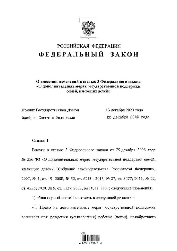 Всех приветствую на канале.-2