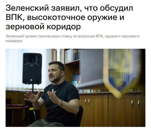 Ссылка выше.