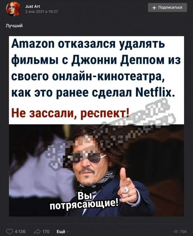 Фильмы удалили с Netflix из-за истекшего контракта на их показы, а не потому что у Деппа там какие-то дрязги с женой Фильмы удалили с Netflix из-за истекшего контракта на их показы, а не потому что у Деппа там какие-то дрязги с женой