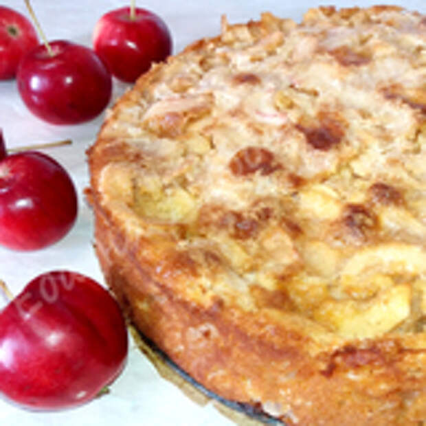 Самый Яблочный пирог. Легкий и необыкновенно вкусный!