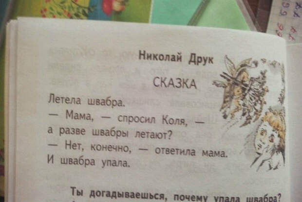 Да здравствует, Капитан Очевидность!