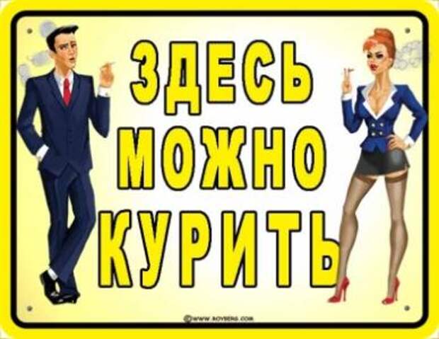 Таблички :)) (39штук)