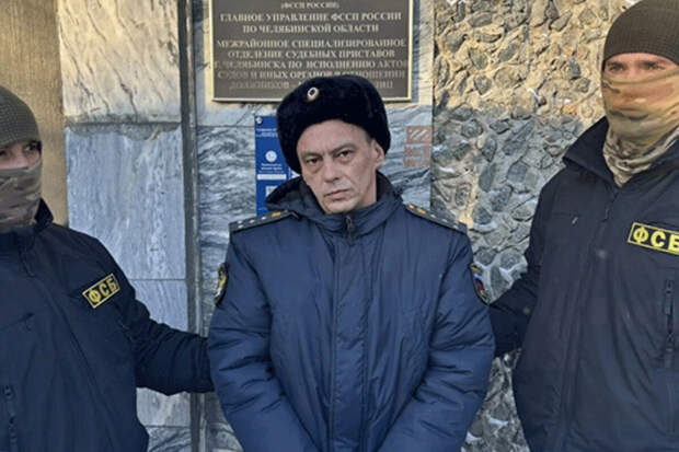 "Доступ": задержан один из руководителей ССП Челябинской области Рогозина