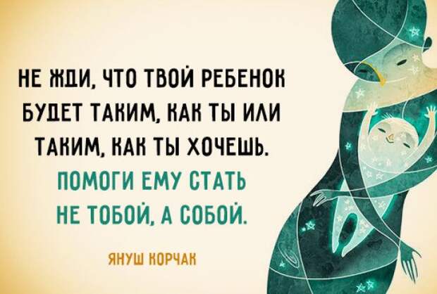 Это нужно прочитать каждому.