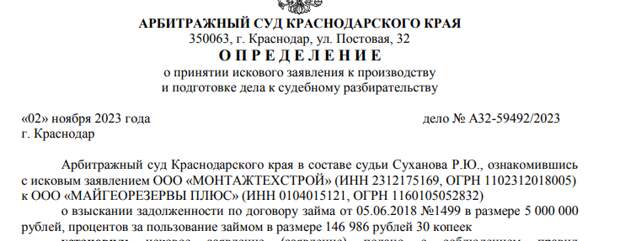 Военный подряд полковника Тимофеева, или танк с подвохом Военный подряд полковника Тимофеева, или танк с подвохом