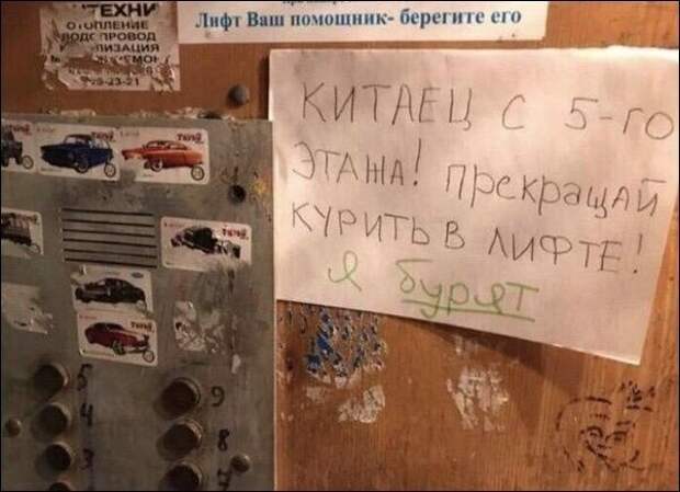 Добрососедские отношения Добрососедские отношения