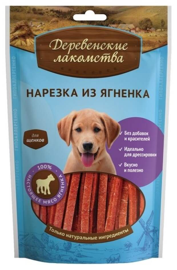 Ягненка? Щенкам? корм, кошачий корм, подборка, прикол, собачий корм, юмор