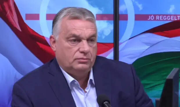 Орбан: изменение ядерной доктрины РФ - это не трюк или коммуникационная уловка