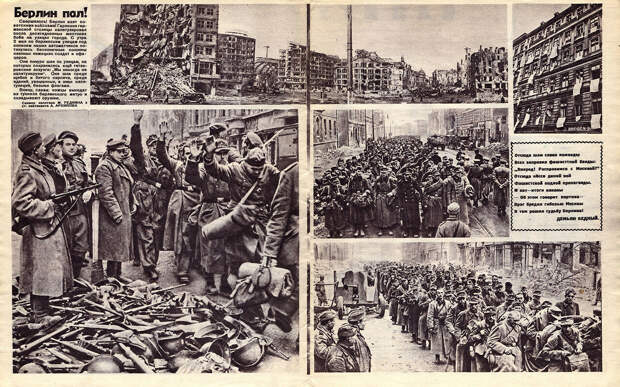 День Победы в кадре: редкие фото из советских газет мая 1945 года