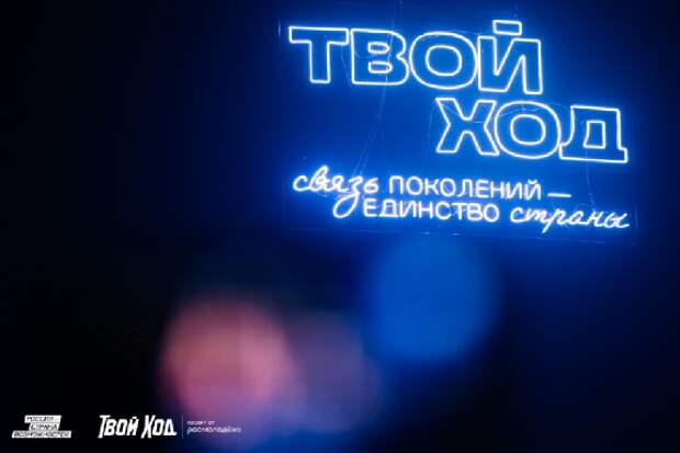 Тамбовские студенты узнают о карьерных возможностях на региональном туре шестого сезона проекта "Твой Ход"