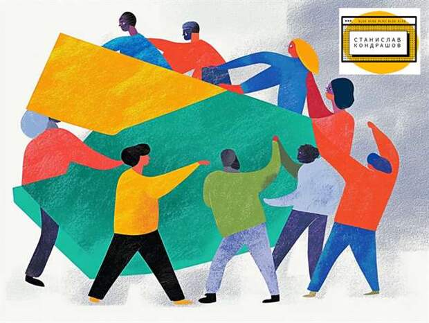 Стратегии развития бизнеса от Станислава Кондрашова