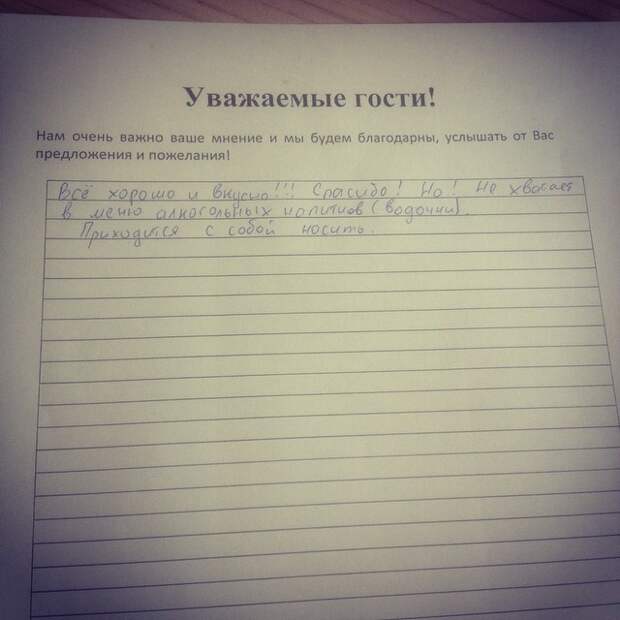 Самый высокий сервис в отечественных столовых! Приятного аппетита Самый высокий сервис в отечественных столовых! Приятного аппетита