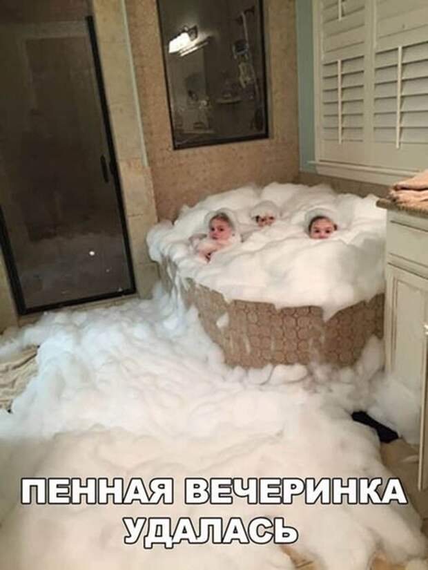 Вечеринка удалась)