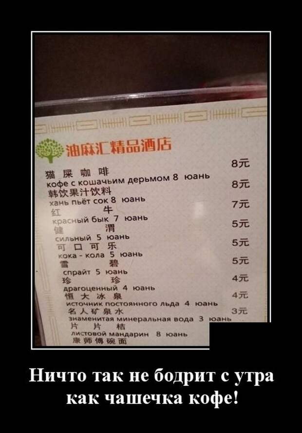 Демотиваторы (20 фото)