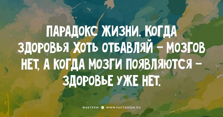 20 правдиво юмористических открыток, отражающих жизнь с неожиданной стороны