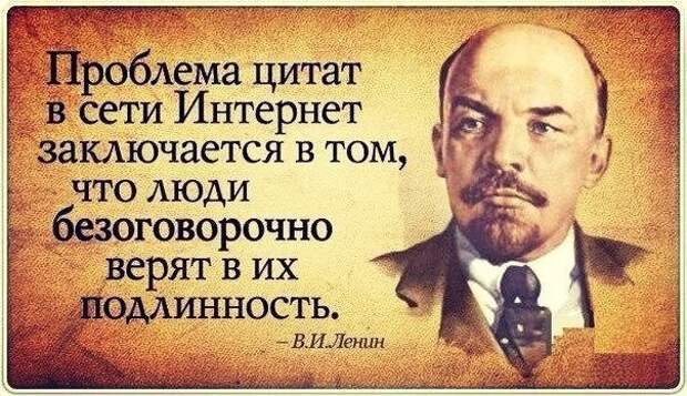 Почему фейки побеждают Почему фейки побеждают
